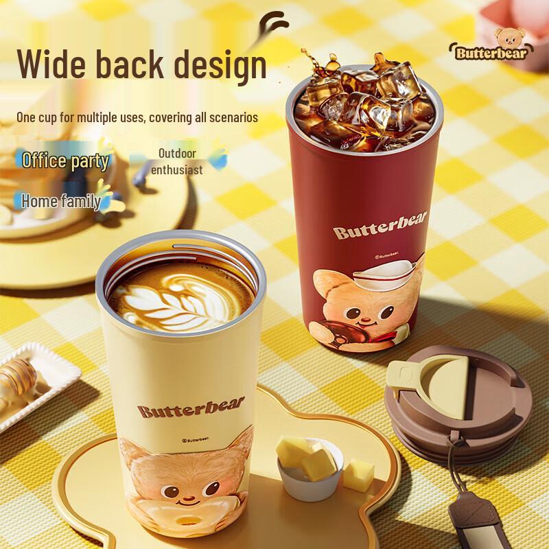 Supor Butter Bear Insulated Straw Cup