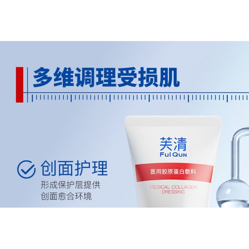 FulQun - Medical Collagen III Cream