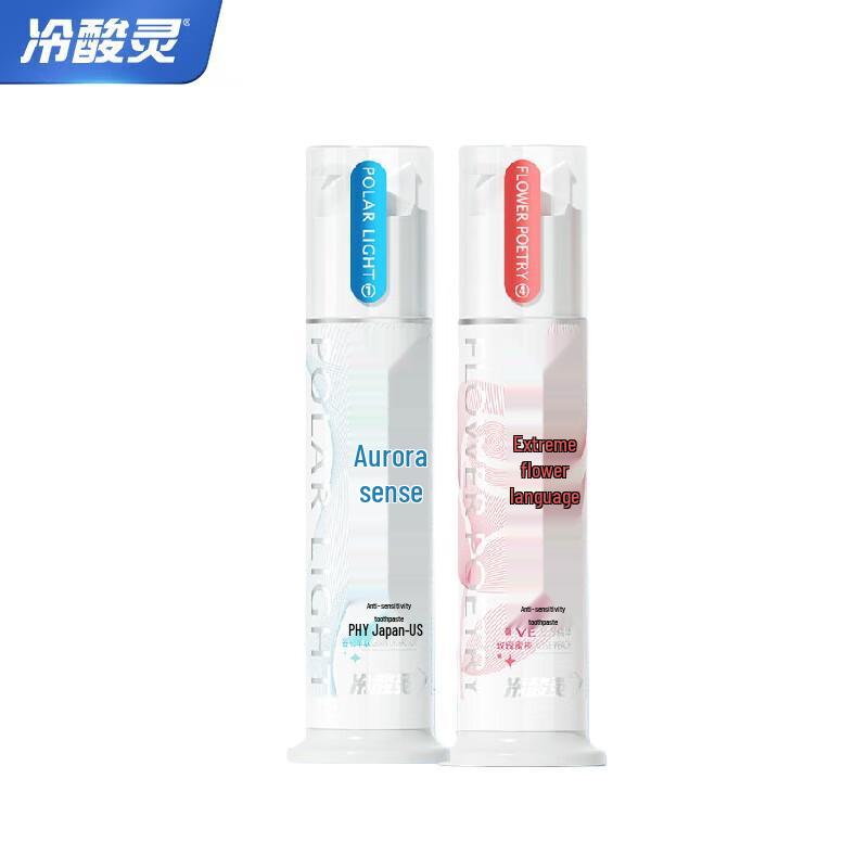 Lengsuanling Anti-Sensitivity Toothpaste Duo with Pump Dispenser
