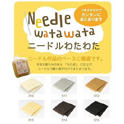 Hamanaka Needle Cotton 50g H440-003-310