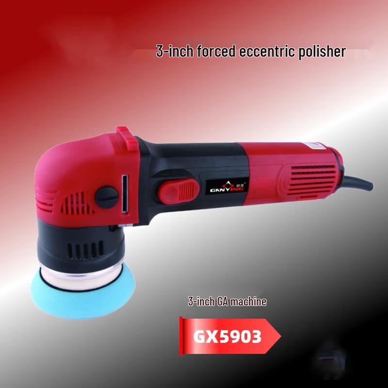 Hangdian 3-inch Forced Eccentric Car Polisher CN plug (adapter included)