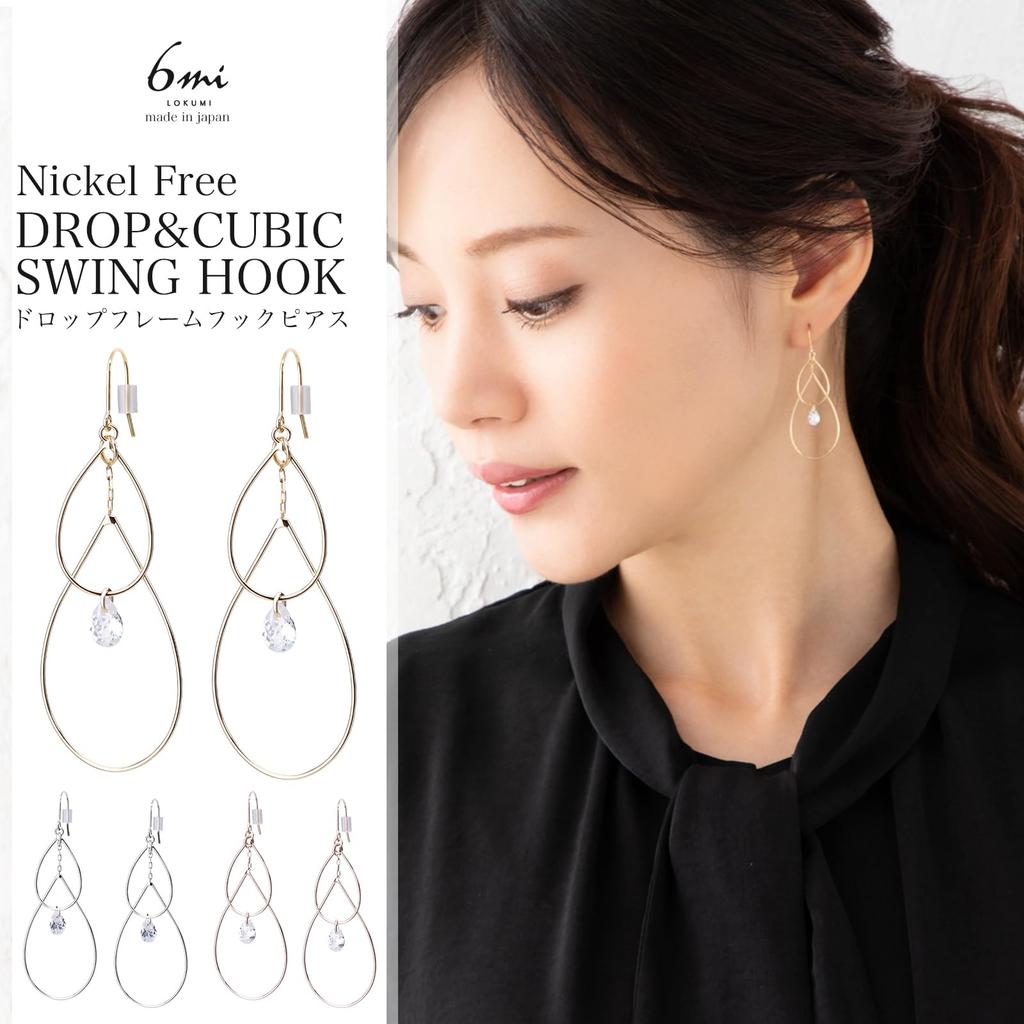 LOKUMI Made in Cubic Nickel Earrings, Hypoallergenic, Japan, Drop, Long, Bijou, Hook, Zirconia, Women's, Simple, Large, Swinging, Popular, Office,