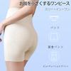 Girdle Shorts Tummy Hip Compression Comfortable for Shapes Hips and Skin [Formemory] Women's - Control, Lift, Girdle, Breathable, Stretchable, Summer,