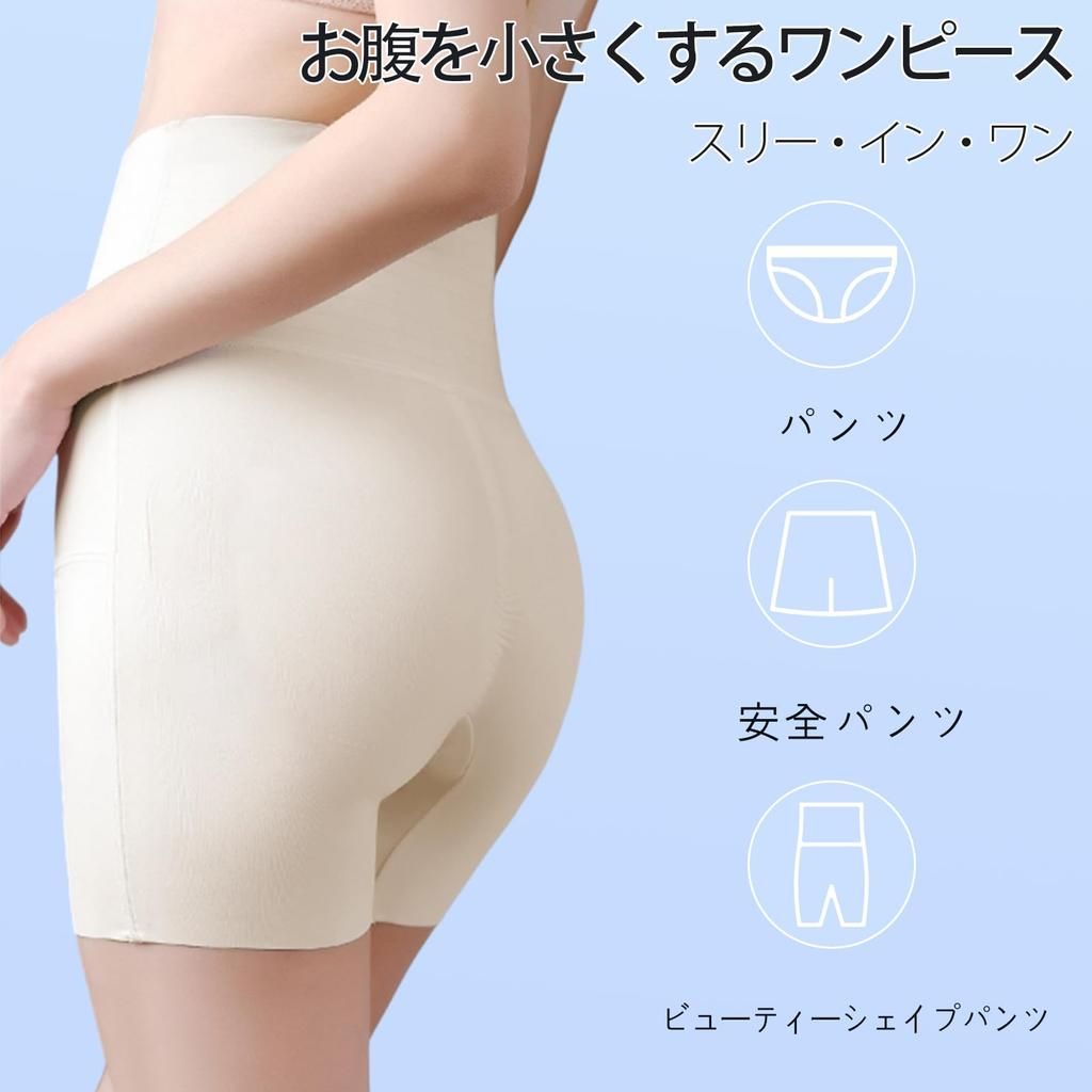 Girdle Shorts Tummy Hip Compression Comfortable for Shapes Hips and Skin [Formemory] Women's - Control, Lift, Girdle, Breathable, Stretchable, Summer,