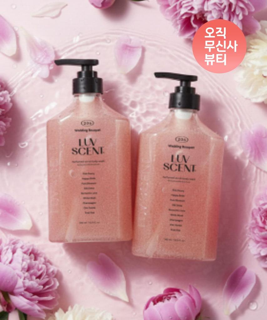 Scrub Wash 500ml Wedding Bouquet Pink Peony Set of 2