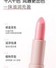 Mommy Expert Color Change Lipstick Moisturizing&Anti Cracking Lip Care Lip Balm Children Youth Pregnant Women Can Use Color Makeup
