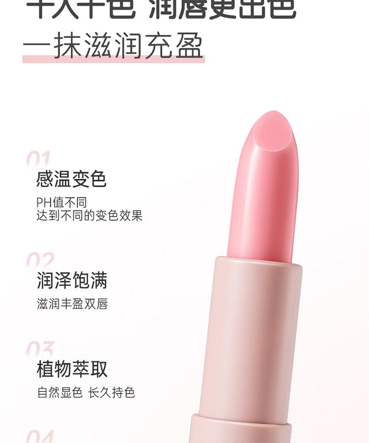 Mommy Expert Color Change Lipstick Moisturizing&Anti Cracking Lip Care Lip Balm Children Youth Pregnant Women Can Use Color Makeup