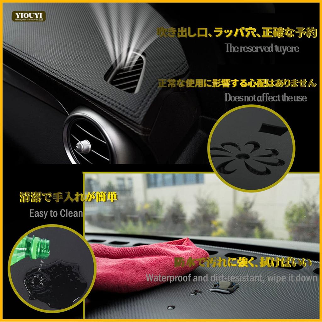 YIOUYI Dashboard Mat 1337940946-65291586 (For Honda VEZEL RV3/RV4/RV5/RV6, RHD, Leather × Silicone, Black/White)