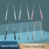 Stainless Steel U-Shaped Tongue Scraper for Oral Cleaning & Fresh Breath