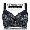 Large size bra, fat MM, thin, fat and enlarged, anti-sagging bra gathers, large cup underwear K cup