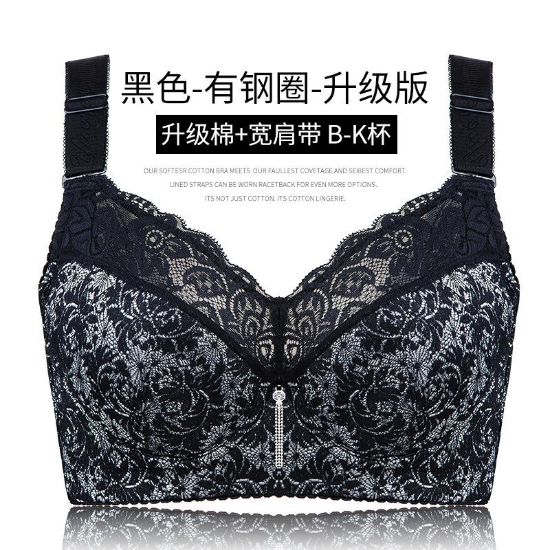 Large size bra, fat MM, thin, fat and enlarged, anti-sagging bra gathers, large cup underwear K cup