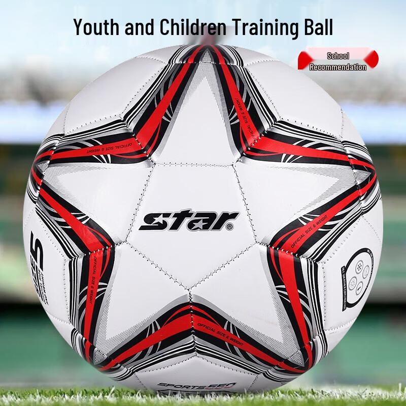 

Star Size 5 PVC Soccer Ball
