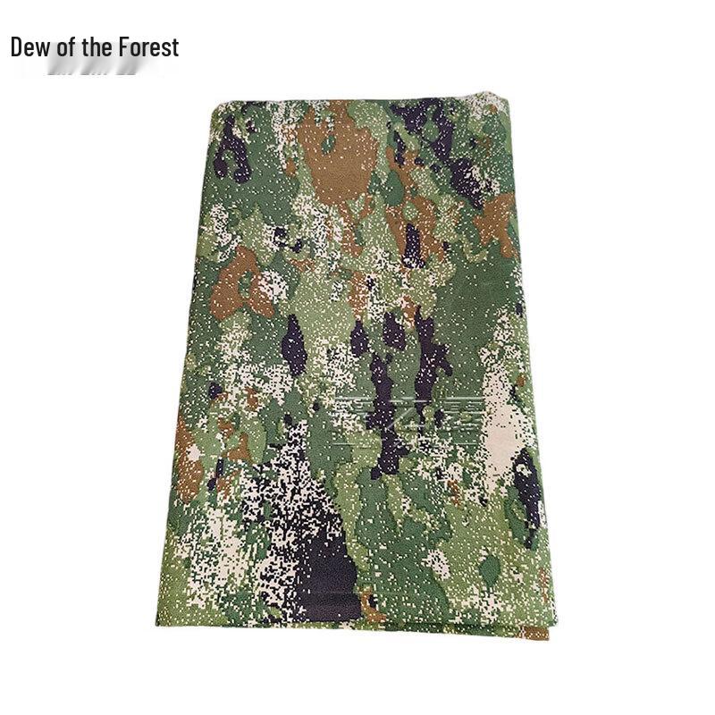 Lin Zhilu Sun-Protective Camouflage Fabric