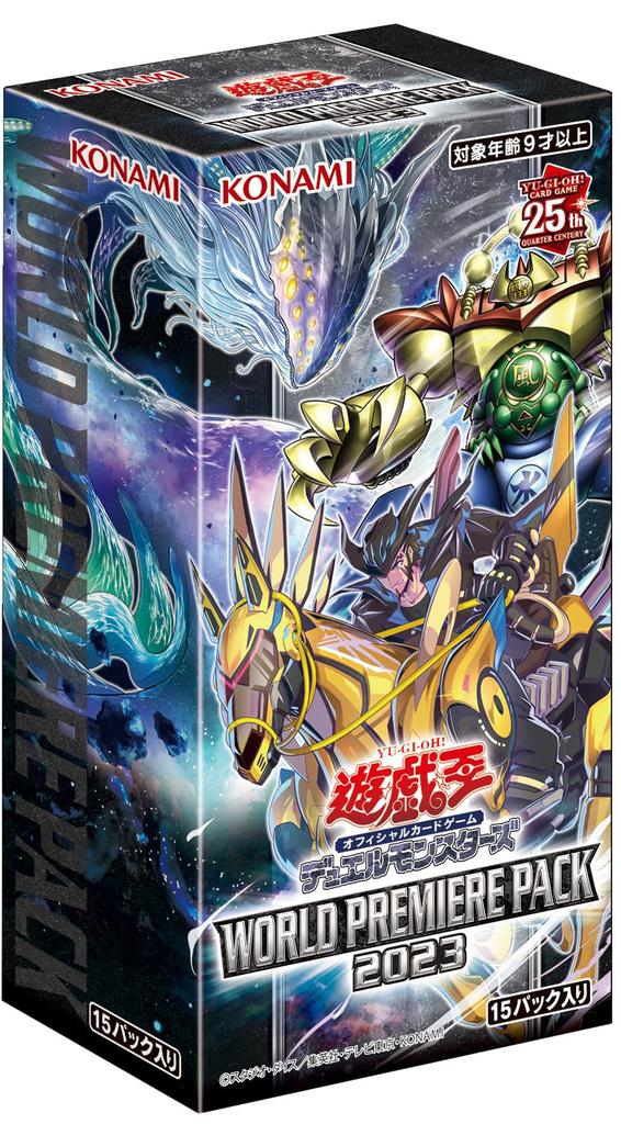 OCG Duel Monsters WORLD PREMIERE PACK 2023 Yu-Gi-Oh!