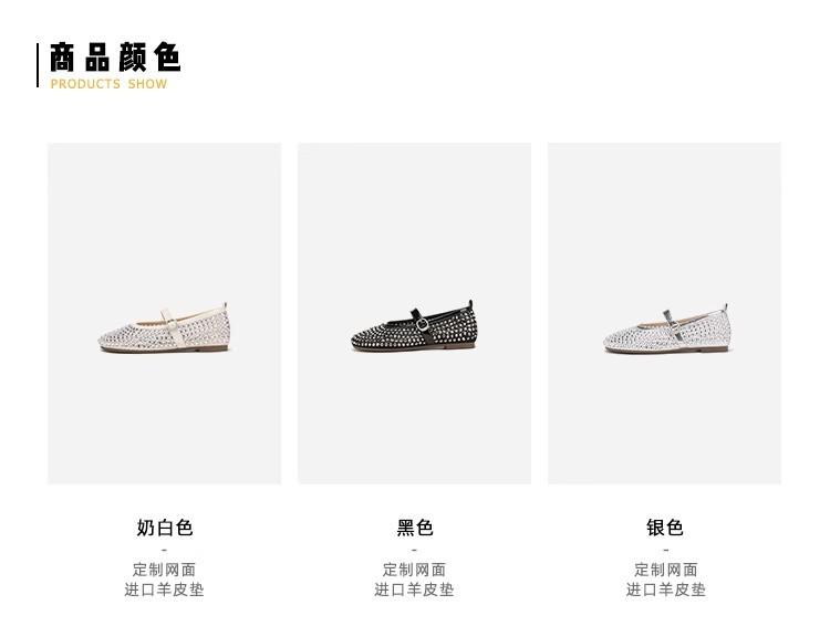 [sheii Su Yinyin] Single Shoe Version~ Rhinestone Mesh Yarn Breathable Flat Bottom Buckle with Mary Jane Single Shoes Women's Ballet Shoes