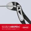 KNIPEX Water Pump Pliers, Alligator, 300mm, 8802300