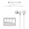 ELECOM Fast Music Stereo Earphones, In-Ear Type, Lightning with Mic, White, EHP-LFR10CMWH