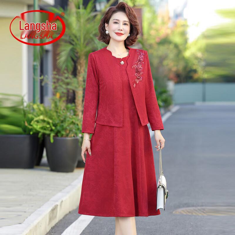 

Элегантный набор платьев Ципао для матери невесты LangSha 2XL