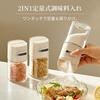 ZASA 2-Way Glass Seasoning Container, Salt Shaker, 0.5g Metered Dispenser, Airtight and Moisture-Resistant, One-Hand Operation, Shaker, Spice Bottle,