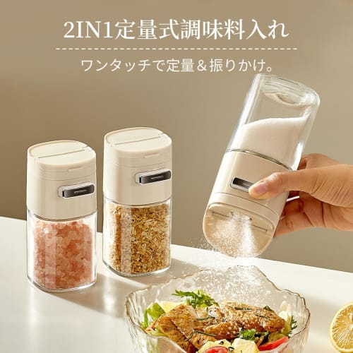 ZASA 2-Way Glass Seasoning Container, Salt Shaker, 0.5g Metered Dispenser, Airtight and Moisture-Resistant, One-Hand Operation, Shaker, Spice Bottle,