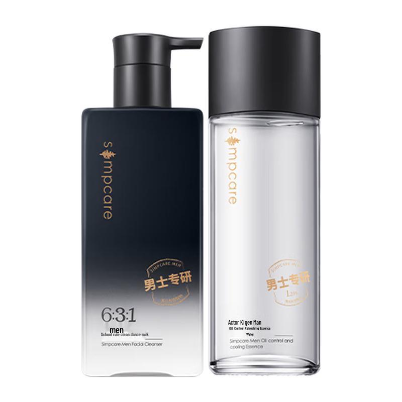 SIMPLOVE Men's Oil Control Hydrating Skincare Set