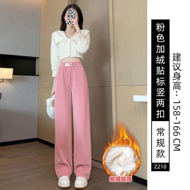 Off-white chenille wide-leg pants women's new autumn and winter fleece windproof pants winter casual corduroy pants