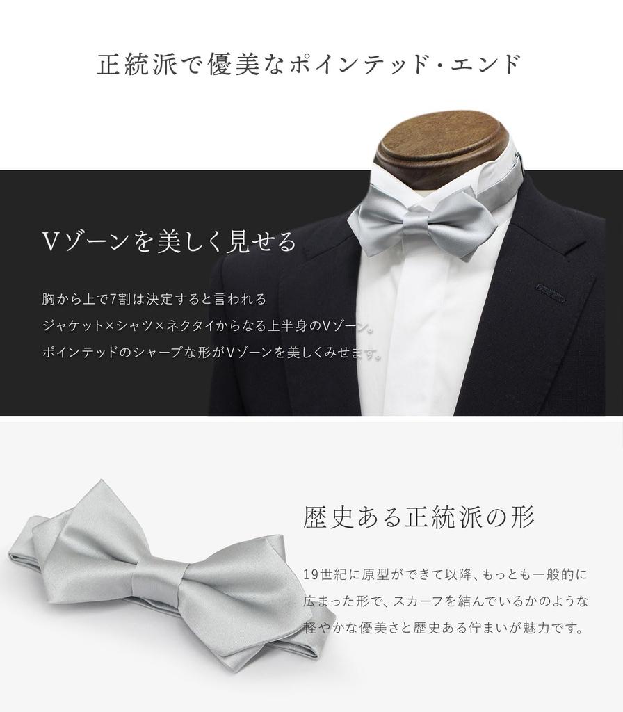 Pointed Silk Bow Tie for Solid Made In Fujiyama Grand Navy Blue Adults, Color, Japan, Woven, Creer,