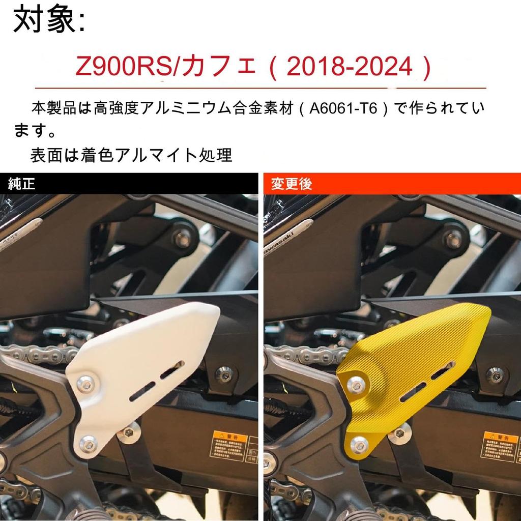 LEDISHUN Aluminum Heel Plate Guards for Z900RS CAFE (1 Pair) (2018-2024) (Black)