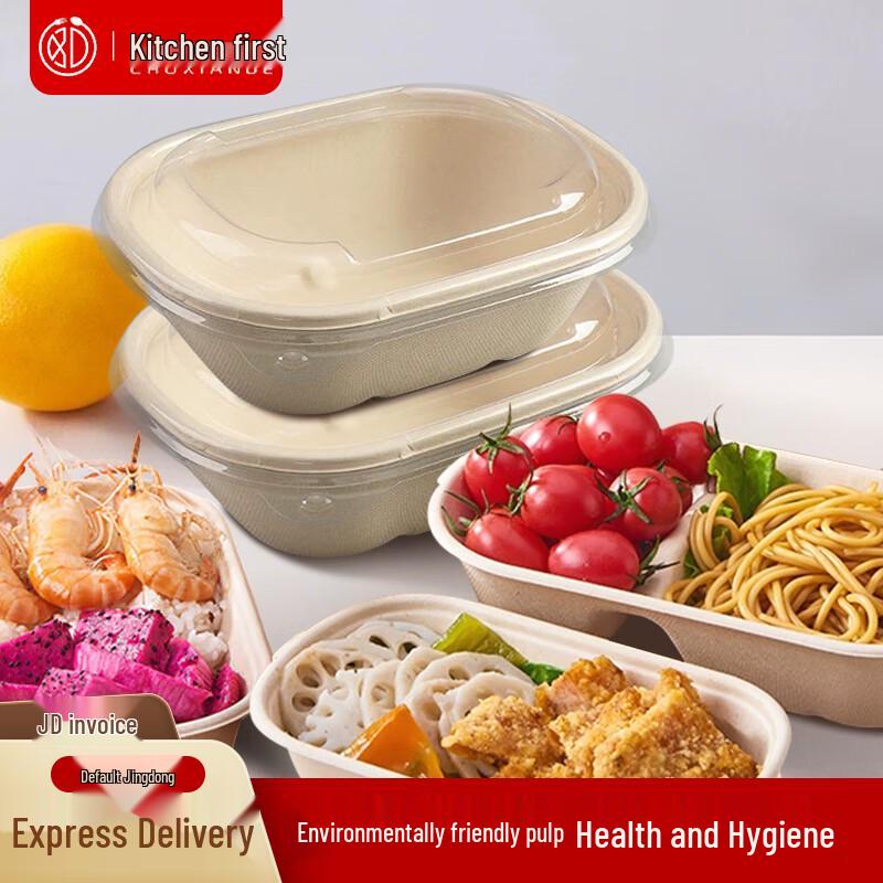 Chef's Choice Compostable Sugarcane Pulp Meal Containers with Lids