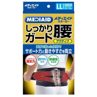 Mediaid Firm Japan Sigmax 338104 Supporter, Guard, Active, Waist, LL, Black, Unisex, Corset,
