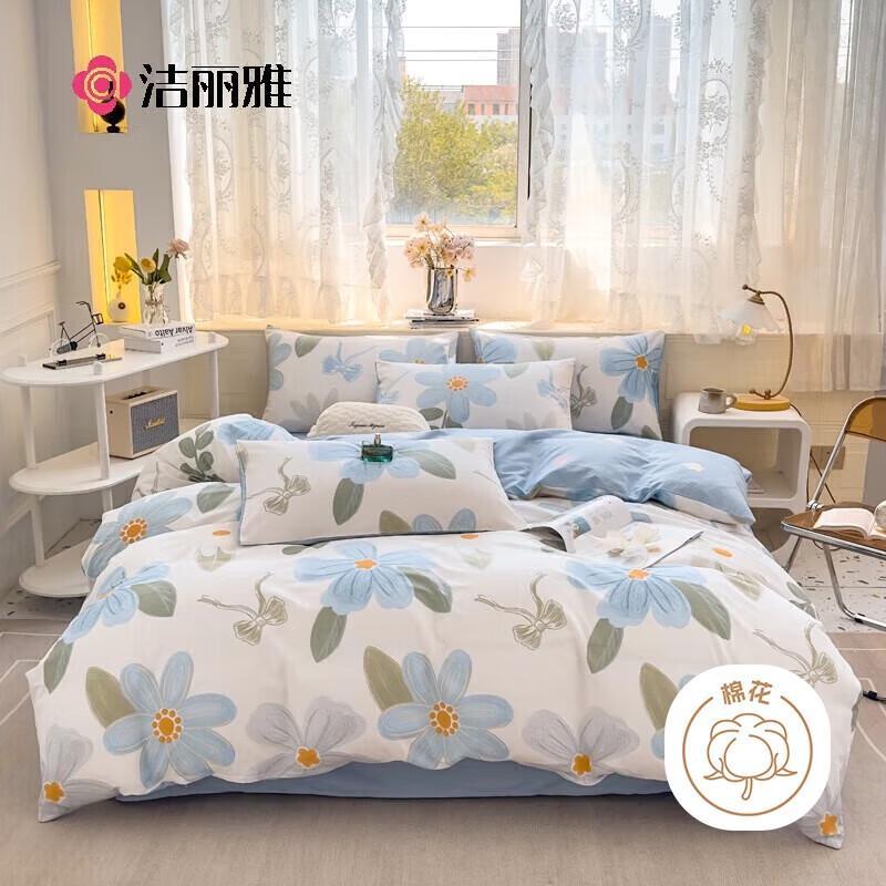 Grace 100% Pure Cotton Floral 4-Piece Bedding Set