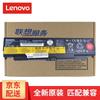 Lenovo Original 6-Cell ThinkPad Laptop Battery
