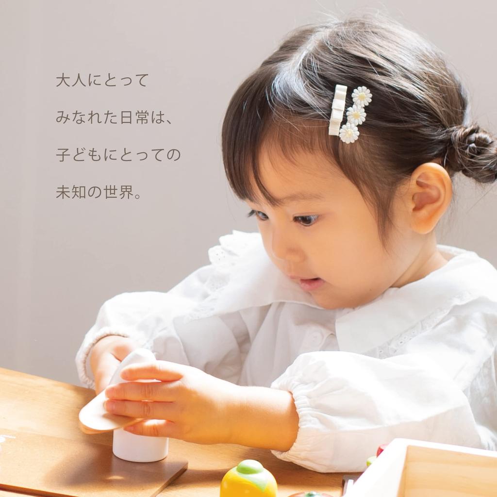 Puddy přímo spravovaná edice první domácí salátové sady s Magnetem Dřevěná hračka Vzdělávací hračka Dárek [Woody product] (limitovaná majonéza)