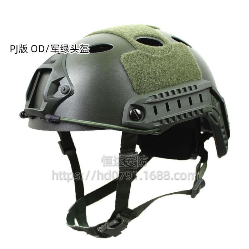 FAST Adjustable Tactical Helmet CS Wargame Outdoor Sports ABS Half Men