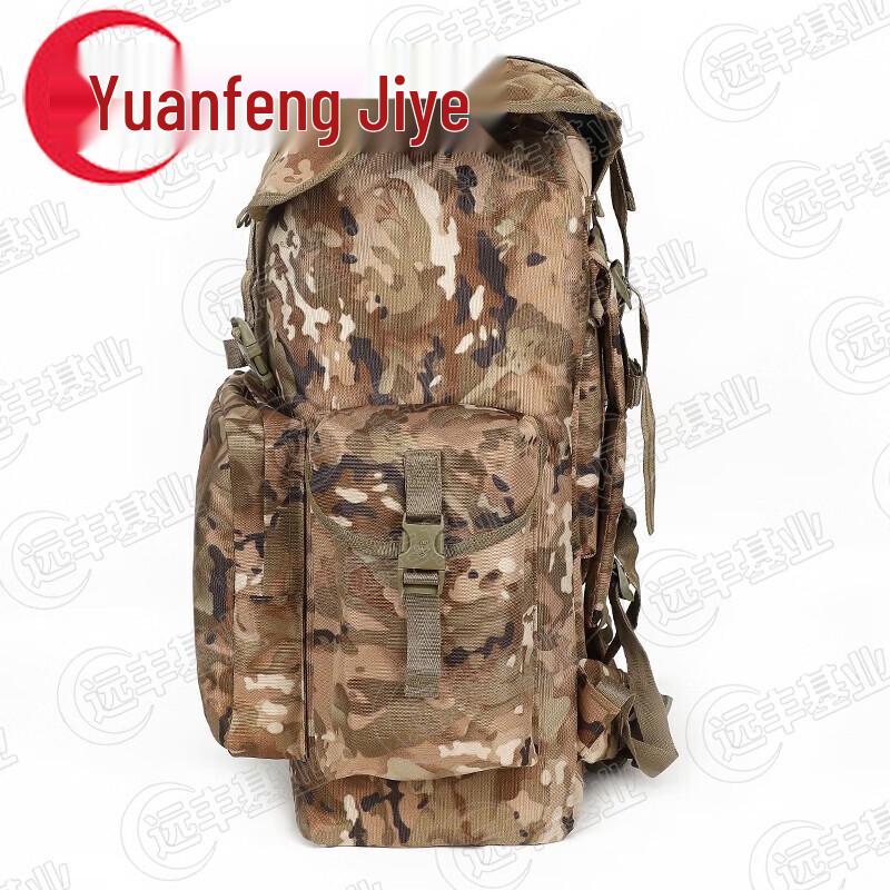 Heavy-Duty Tactical Camouflage Backpack