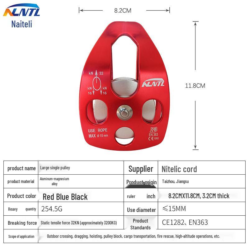 Large Diameter Aluminum Alloy Rescue Pulley for Outdoor Mountaineering