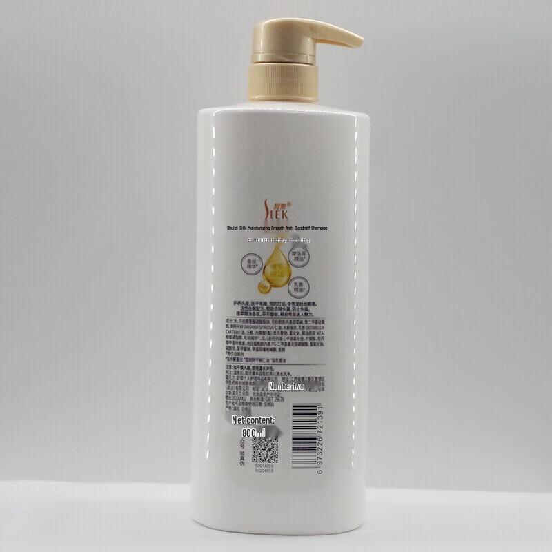 Shu Lei Silk Moisturizing Anti-Dandruff Shampoo
