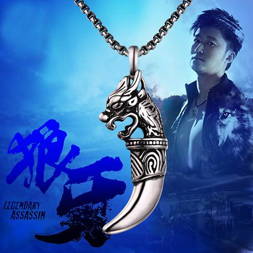 Whistle Retro Necklace Women'S Long Sweater Chain Fashion Personality Simple Pendant Accessories