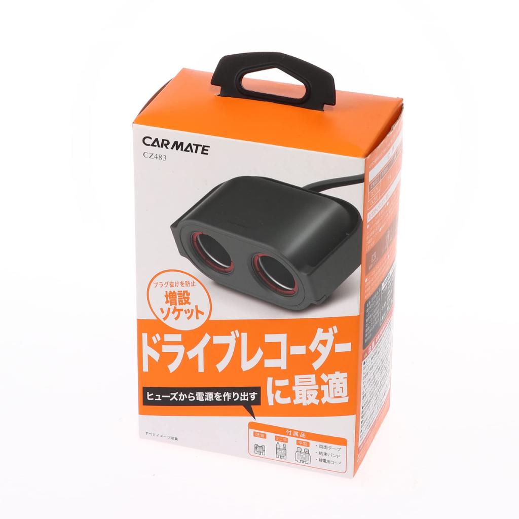 Carmate Car Fuse with Locking Mechanism for Convenient Dash Cam Installation Socket, CZ483, 2-Port,