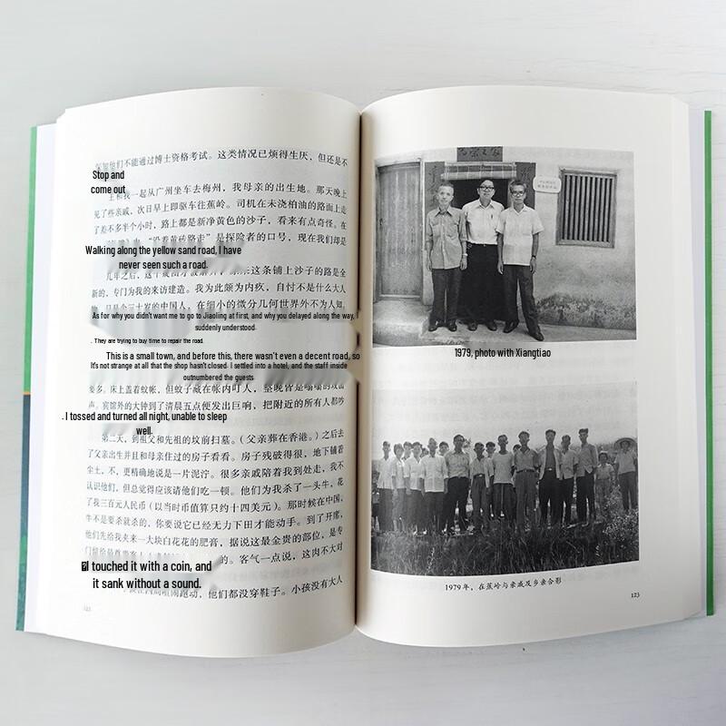 My Geometric Life: Shing-Tung Yau's Autobiography (Youth Edition)