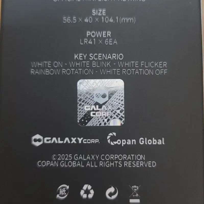 

We Sell Genuine G-dragon Mini Light Keyring At The Lowest Price!