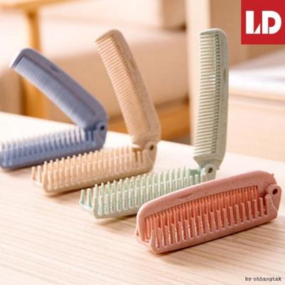 Portable Folding Hair Comb