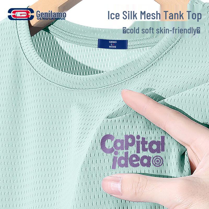 

Мужская дышащая майка-жилет из ледяного шелка GENIOLAMODE XL