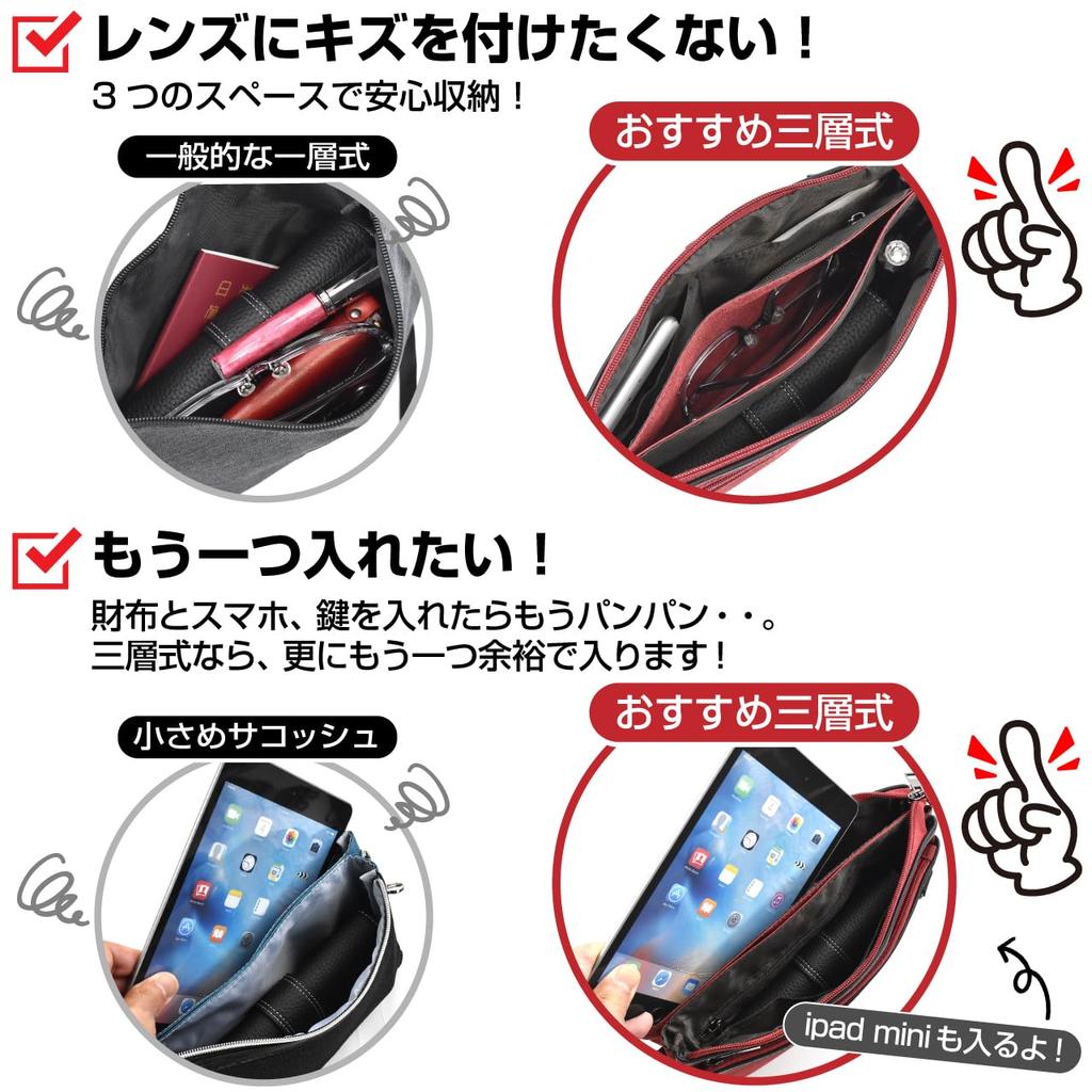 Shoulder Bag Sacoche 2way Crossbody Waterproof [Bebe Field] Men's (Black)