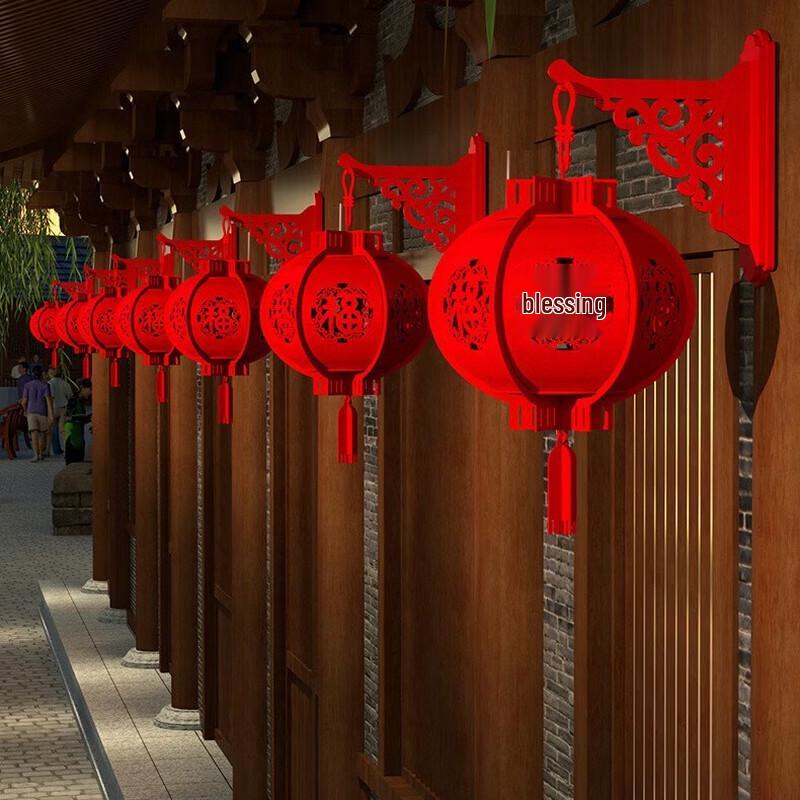 Chinese New Year Fu Lanterns & Wall Decor