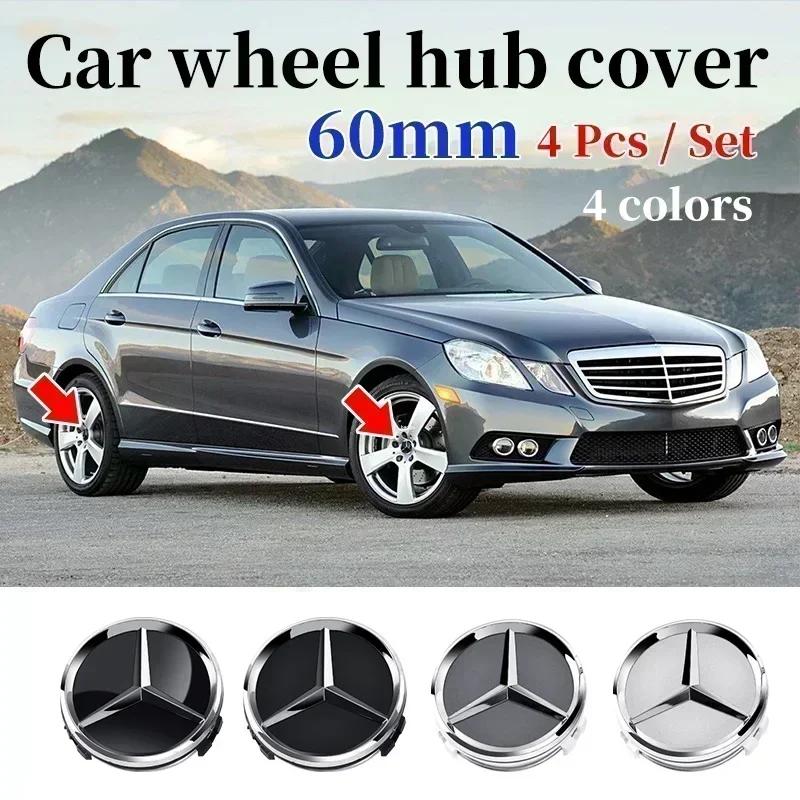 4pcs 60mm Car Styling Auto Car Wheel Center Hub Caps Rim Caps Covers Emblem For Mercedes Benz W203 W206 W205 W211 W212 A180 W176 CU1
