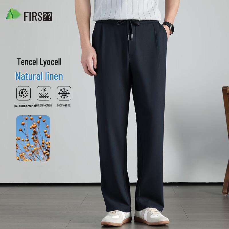 Shanshan Men s Linen Blend Anti-bacterial Sunscreen Wide-Leg Trousers 180/2XL