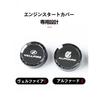 ALPHARD 30 Series Engine Start Button Cover Crystal Surface Start Switch Ring Stop Cover Interior Trim Replacement Parts