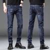 Men's Stretch Skinny Jeans - 2024 Spring Korean Style Slim Fit Mid-Waist Casual Pants