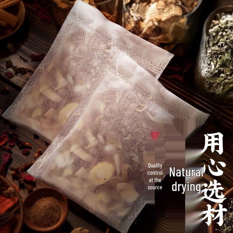 Zhihu 24-Flavor Herbal Mugwort Foot Bath Bags